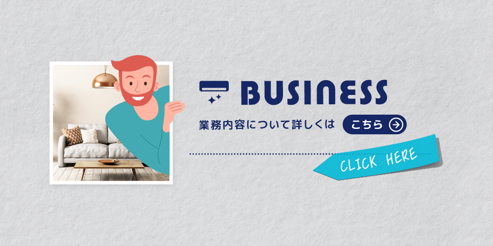 banner_half_business
